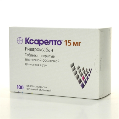 КСАРЕЛТО таб 15мг №100