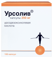 УРСОЛИВ капс 250мг N100