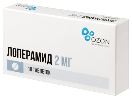 ЛОПЕРАМИД таб 2мг N10  ОЗОН