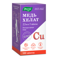 МЕДЬ ХЕЛАТ таб N100  Эвалар