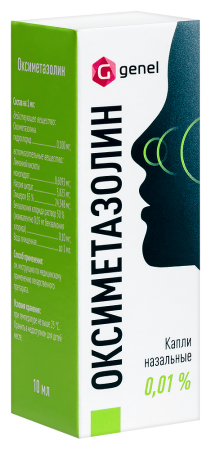 ОКСИМЕТАЗОЛИН капли наз 0,01% 10мл  Самарамедпром