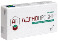 АДЕНОПРОСИН свечи 29мг №10