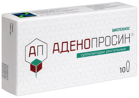 АДЕНОПРОСИН свечи 29мг №10