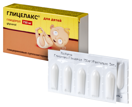 ГЛИЦЕЛАКС супп 0,75г N10 (детск)