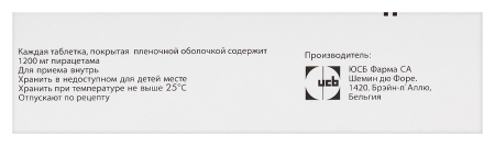 НООТРОПИЛ таб 1200мг N20