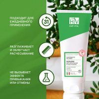 ХЭЙР ВИТАЛ Бальзам Укрепление/Рост (бамбук/пантенол) 200мл