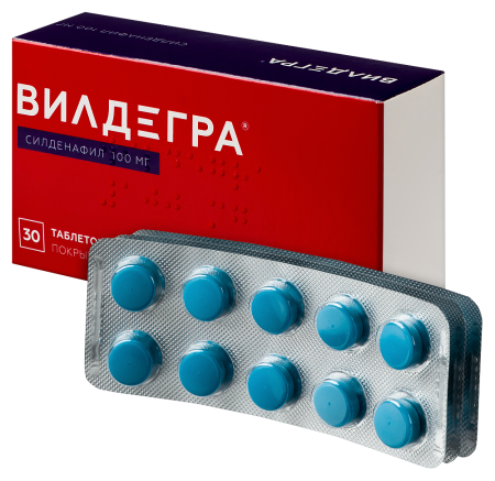 ВИЛДЕГРА таб 100мг №30