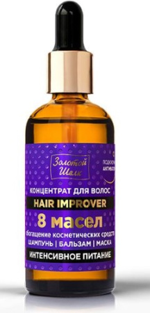 ЗОЛОТОЙ ШЕЛК Концентрат для волос 8 масел интенсивное питание 100мл