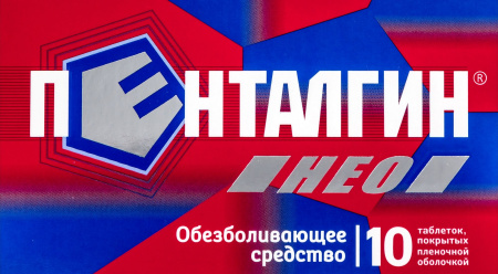 Пенталгин НЕО таб. п.п.о. 50мг+220мг+325мг N10