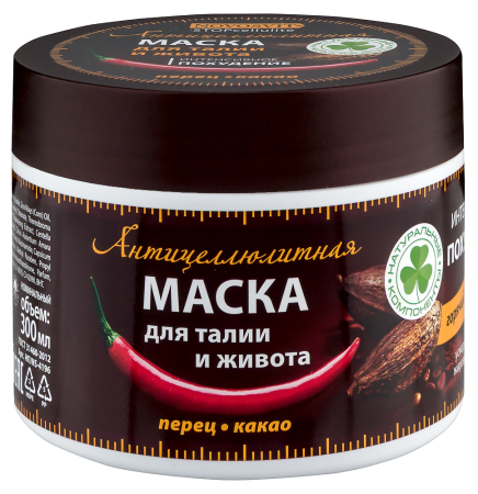 НОВОСВИТ СТОП ЦЕЛЛЮЛИТ Маска д/талии и живота Горячий шоколад 300мл
