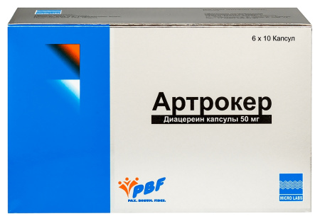 АРТРОКЕР капс 50мг №60