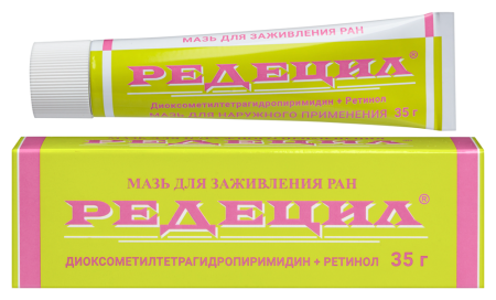РЕДЕЦИЛ мазь 35г