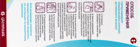 РИАЛТРИС спрей наз 25+600мкг/доза 240доз