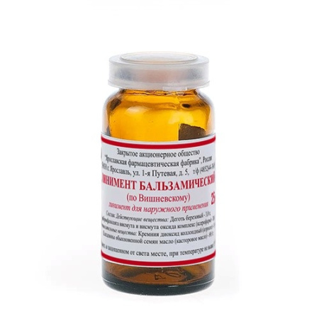 ВИШНЕВСКОГО ЛИНИМЕНТ 25г  Ярославская ФФ