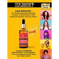 ЗОЛОТОЙ ШЕЛК Концентрат для волос Кератин тотальное восстановление 100мл