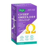 СУПЕР ОМЕГА-3-6-9 капс 1,2г №45  Эвалар