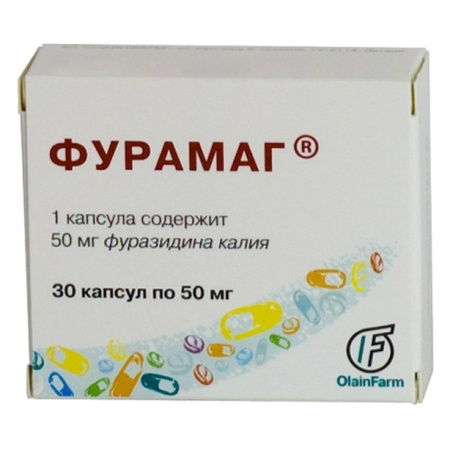 ФУРАМАГ капс 50мг N30