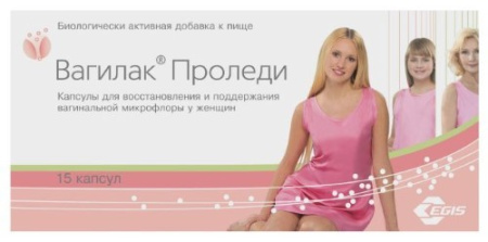 ВАГИЛАК ПРОЛЕДИ капс №15