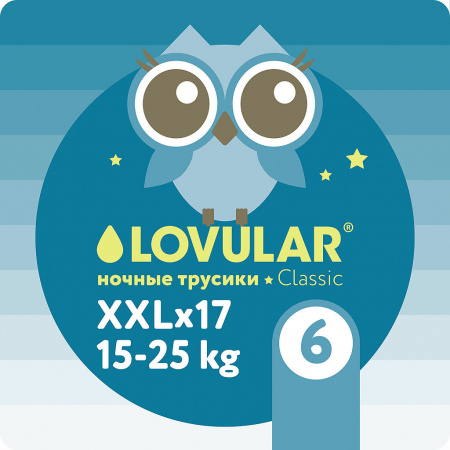 LOVULAR Трусики-подгузники детские ночные XXL (15-25кг) №17
