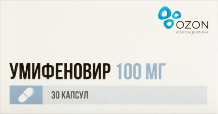 УМИФЕНОВИР капс 100мг №30 Озон