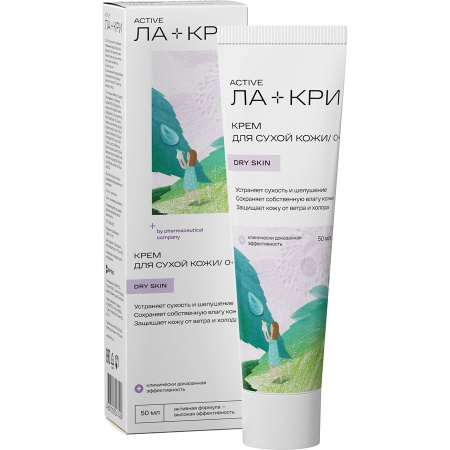 ЛА-КРИ Крем (сухая кожа) 50г