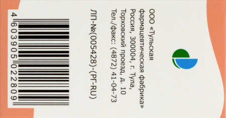ОТИЛОР капли ушн. 10мг/г+40мг/г 16г N1