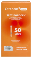 ТЕСТ-ПОЛОСКИ к глюкометру САТЕЛЛИТ Плюс N50