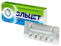 ЭЛЬЦЕТ таб 5мг №7