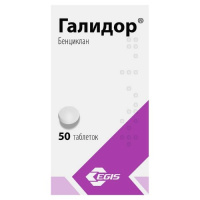 ГАЛИДОР таб 100мг N50