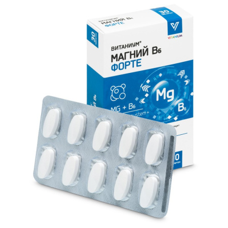 МАГНИЙ В6 ФОРТЕ ВИТАНИУМ таб N30