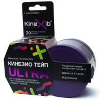 БИНТ эласт КИНЕЗИО-ТЕЙП KINEXIB ULTRA 5смх5м (фиолетовый)