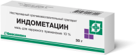 Индометацин мазь 10% 30г N1
