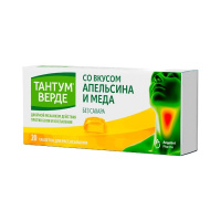 ТАНТУМ ВЕРДЕ таб 3мг №20 (апельсин/мед)