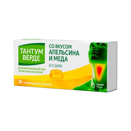 ТАНТУМ ВЕРДЕ таб 3мг №20 (апельсин/мед)