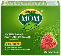 Доктор Мом пастилки от кашля (клубника) №20