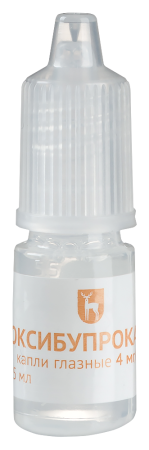 ОКСИБУПРОКАИН 4 МГ/МЛ 5МЛ N1 ФЛАК/КАП КАПЛИ ГЛАЗНЫЕ