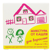 МИКСТУРА ОТ КАШЛЯ СУХАЯ для взрослых 1,7г №10  МФФ