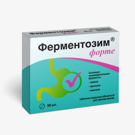 ФЕРМЕНТОЗИМ ФОРТЕ таб 170мг №50