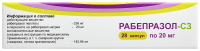 РАБЕПРАЗОЛ-СЗ капс 20мг №28 #