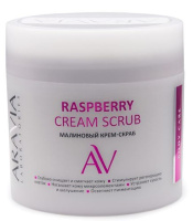 ARAVIA LABORATORIES Крем-скраб для тела Малиновый 300мл