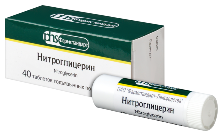 НИТРОГЛИЦЕРИН таб 500мкг N40  Фармстандарт