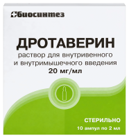 ДРОТАВЕРИН амп 2% 2мл N10  Биосинтез