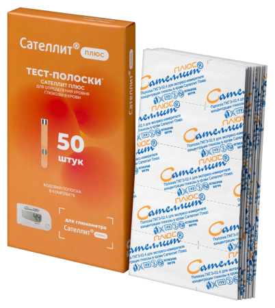 ТЕСТ-ПОЛОСКИ к глюкометру САТЕЛЛИТ Плюс N50