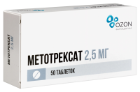 МЕТОТРЕКСАТ таб 2,5мг N50  Озон