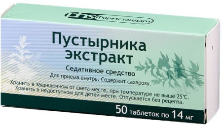 ПУСТЫРНИКА таб №50  Фармстандарт