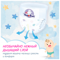 ЙОКОСАН трусики-подгуз XL (12-20кг) №38