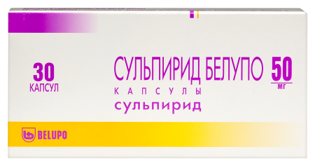 СУЛЬПИРИД БЕЛУПО 50 МГ N30 КАПС