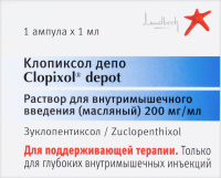 Клопиксол Депо р-р в/м масл. 200мг/мл 1мл N1