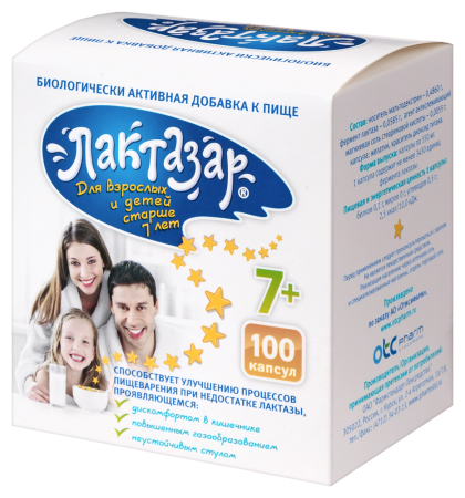 ЛАКТАЗАР капс 3450ЕД 550мг N100 #^^