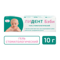 ЛИДЕНТ БЭБИ гель стом 10г